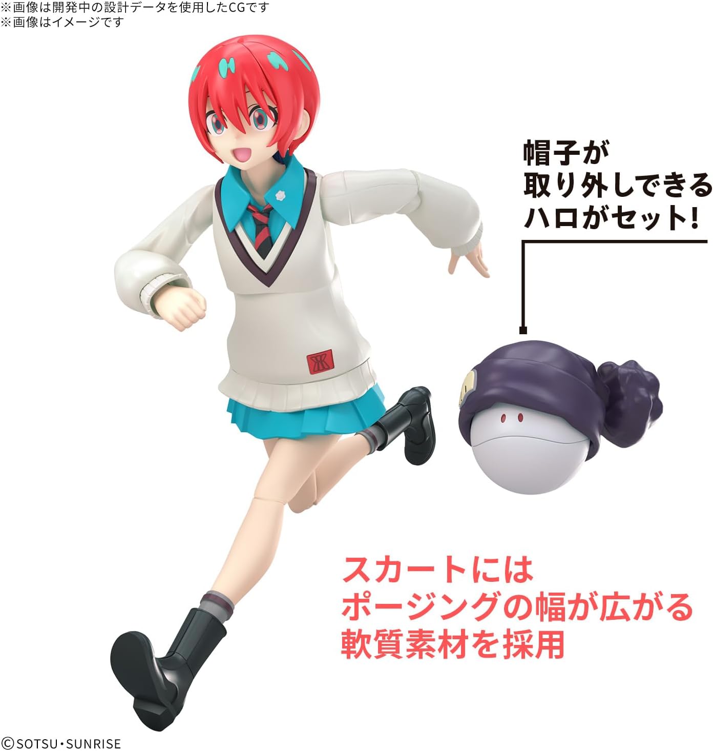 Bandai Figure-rise Standard Amate Yuzuriha (Machu)