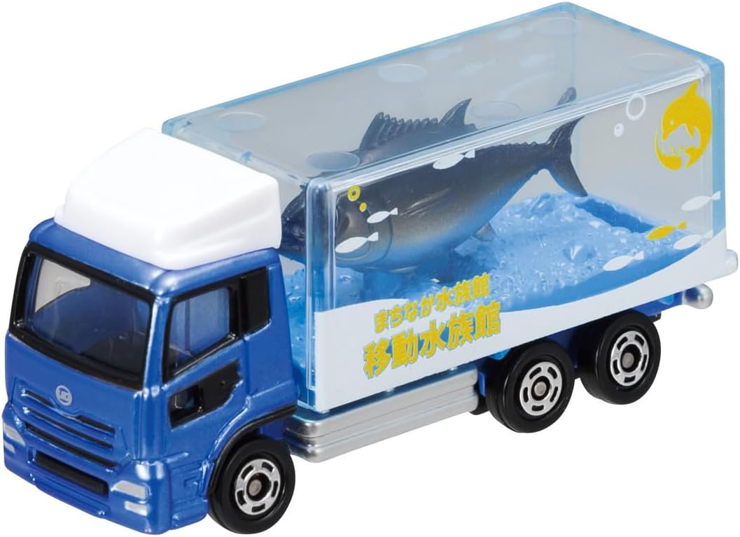 Tomica Town Aquarium (with Tomica)