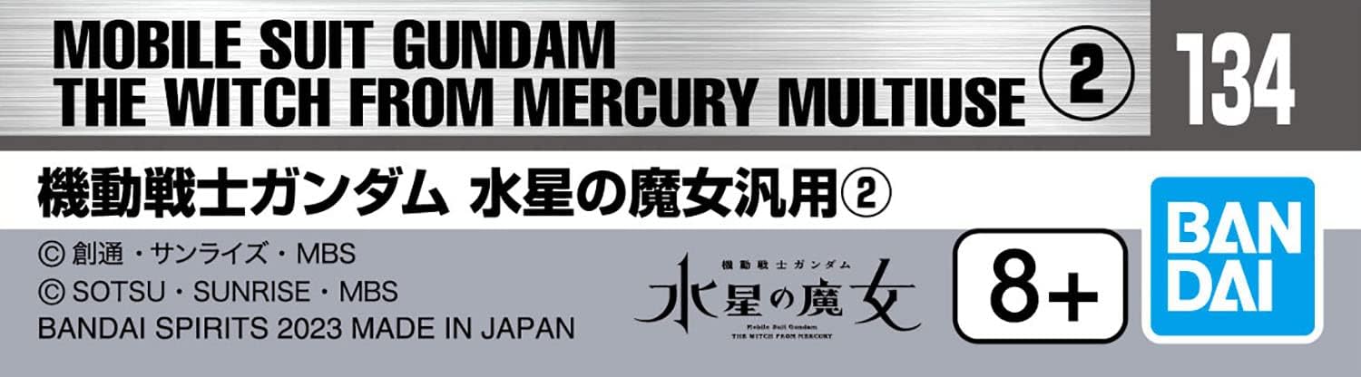 Bandai Gundam Decal No. 134 Mobile Suit Gundam Mercury Witch Generic 2 - BanzaiHobby