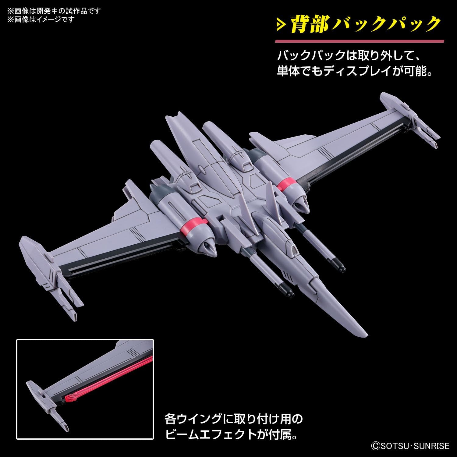 Bandai HGCE251 Infinite Justice Gundam Type II