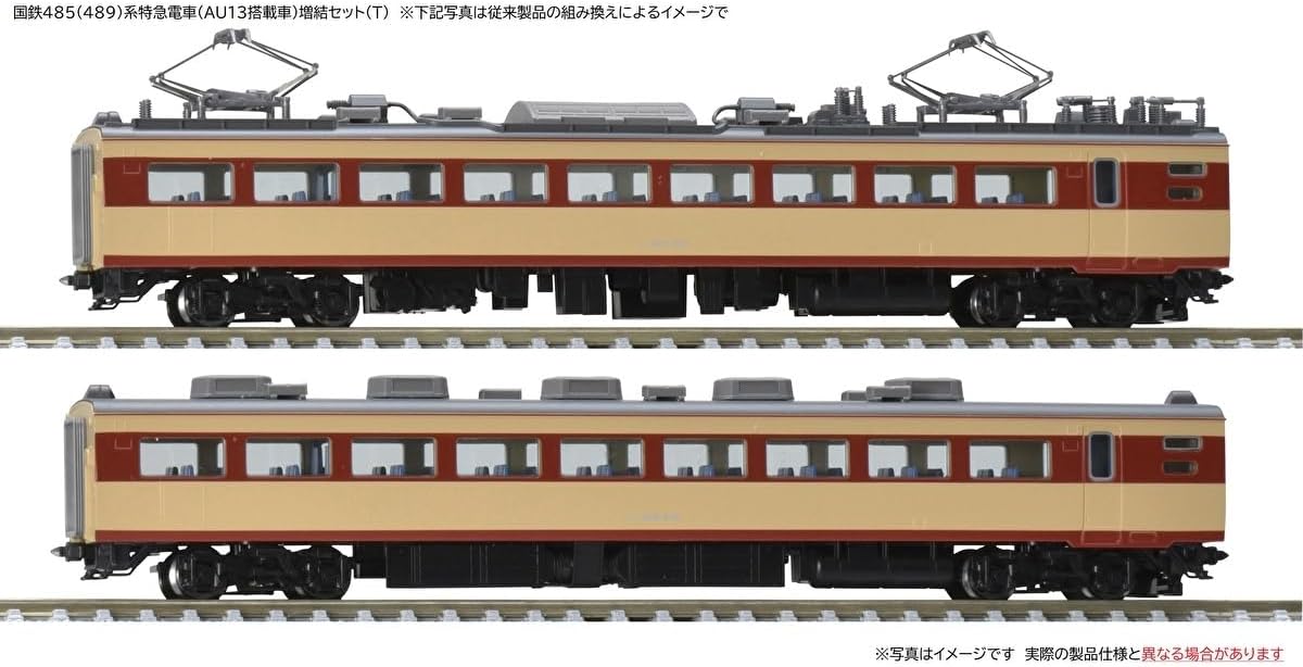 TOMIX 98592 N Gauge JNR 485 (489) series (AU13 equipped cars) additional set (T) (2 cars)