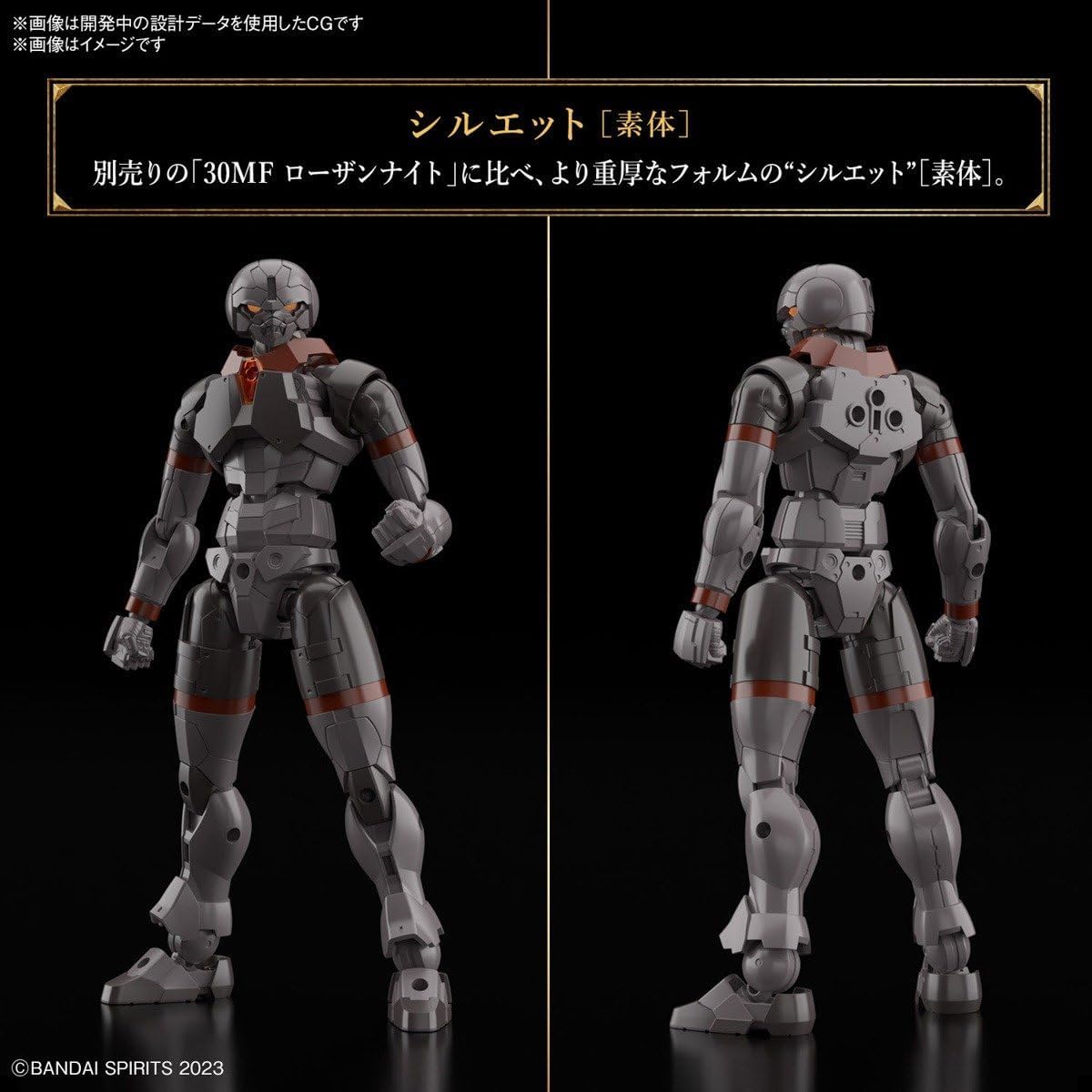 Bandai 30MF 004 Rosan Fighter
