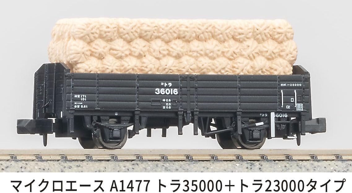 MicroAce A1477 Tora 35000 + Tora 25000 (Stacked Bales) 2-Cars Set