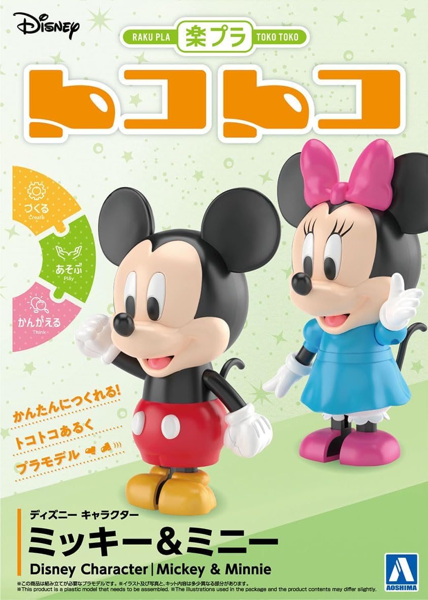 Aoshima 067048 Bunka Kyozai Raku Plastic Tokotoko No. DP-03 Disney Character Mickey & Minnie