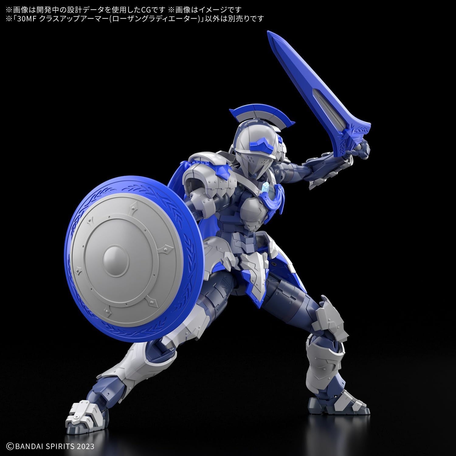 Bandai 30MF OA 019 Class Up Armor (Rosan Gladiator) - BanzaiHobby