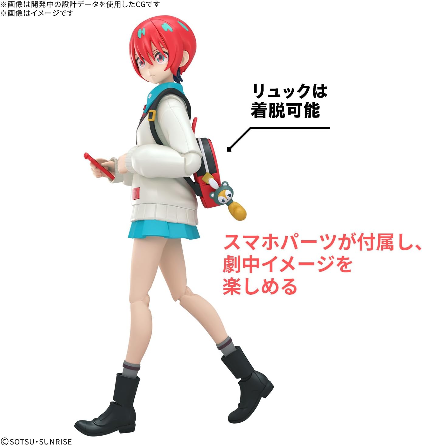 Bandai Figure-rise Standard Amate Yuzuriha (Machu)