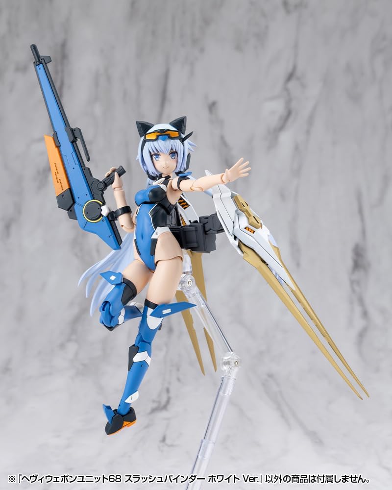 Kotobukiya MH67J M.S.G Modeling Support Goods Heavy Weapon Unit 68 Slash Binder White Ver. - BanzaiHobby