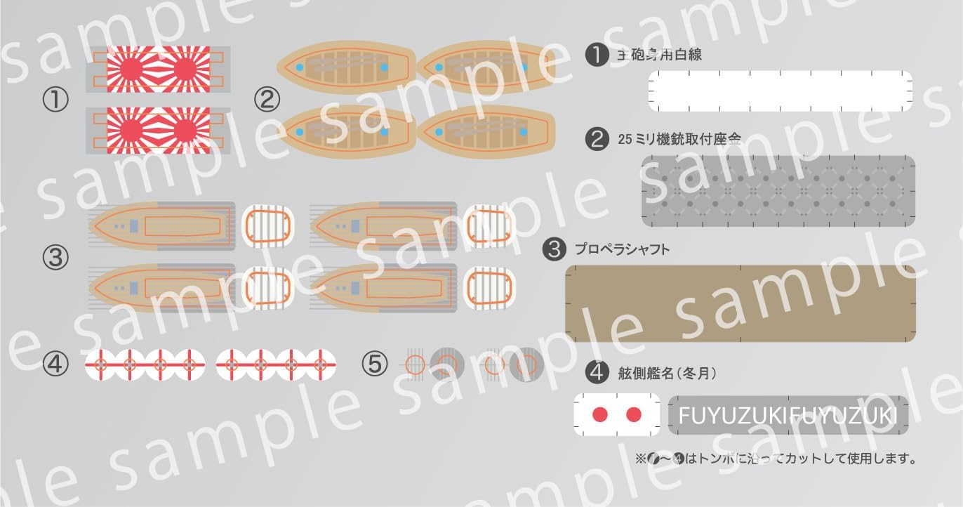 Fujimi 1/700 Ship NX-16EX-201 IJN Akizuki-class Destroyer Akizuki/Hatsuzuki (1944) Operation Shoichi-Go 2-Ship Set (with Genuine Photo-Etched Parts) - BanzaiHobby