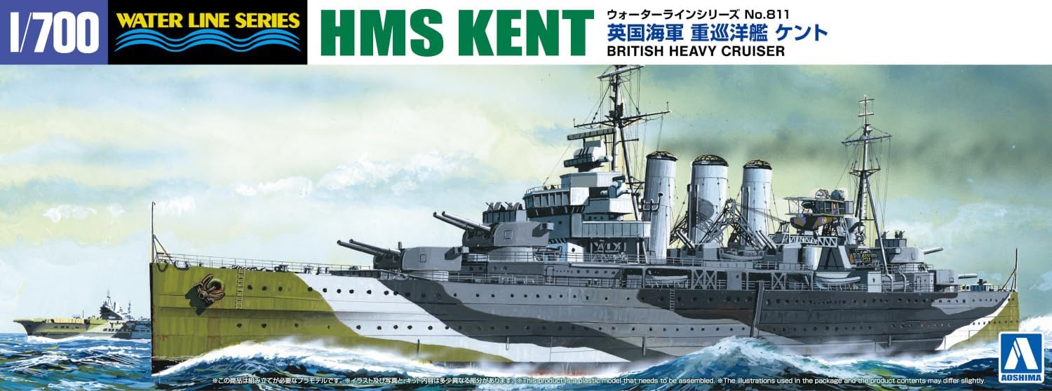Aoshima 067390 1/700 Bunka Kyozai Water Line Series No.811 British Heavy Cruiser Kent - BanzaiHobby