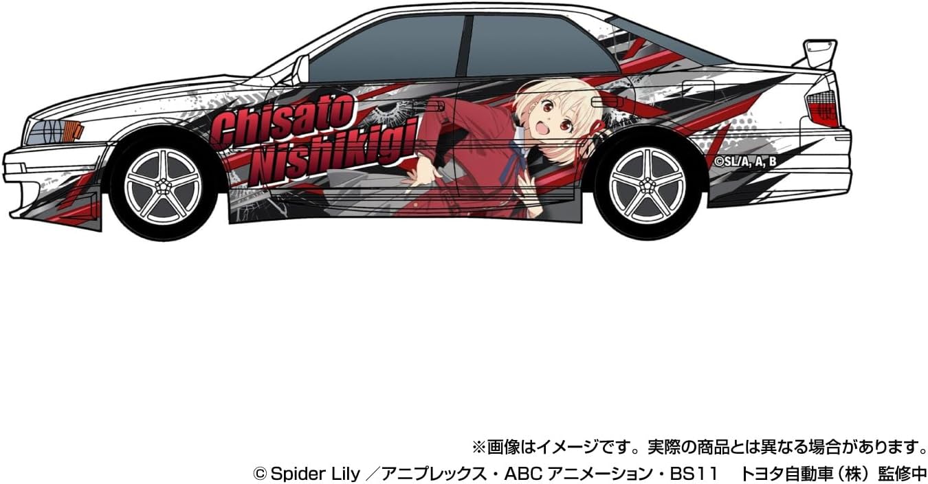 Aoshima 1/24 The Tuned Car No.IT-02 Lycoris Recoil TRD JZX100 Chaser 98 (Toyota) - BanzaiHobby