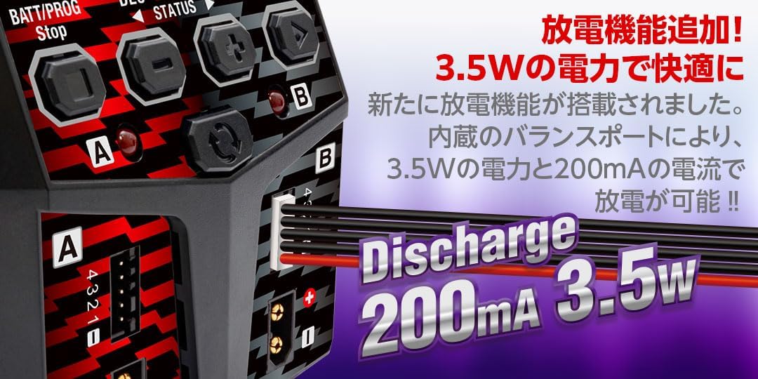 HiTEC 44363-T X2 Vertical Compact 2 Touring Cable Set - BanzaiHobby