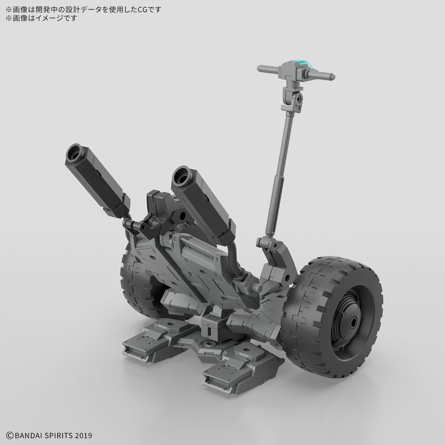 Bandai 30MM EV20 Extended Armament Vehicle (Wheel Mobile Ver.) - BanzaiHobby