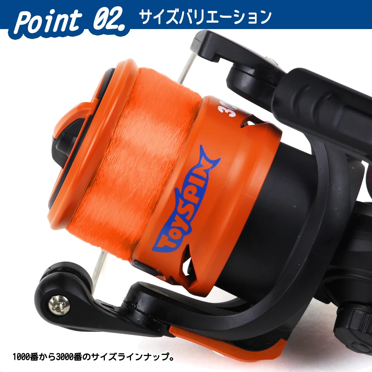 大阪漁具(OGK) トイスピン 1000/ブルー TS1000B カラフル万能スピニングリール