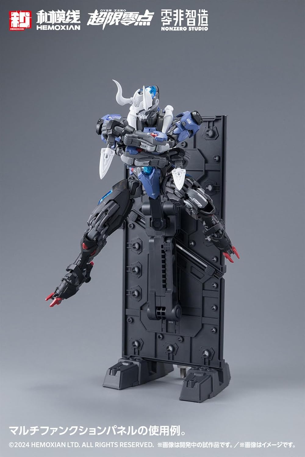 Wave KM-152 Lone Shadow Full Set (First Press Limited Edition)