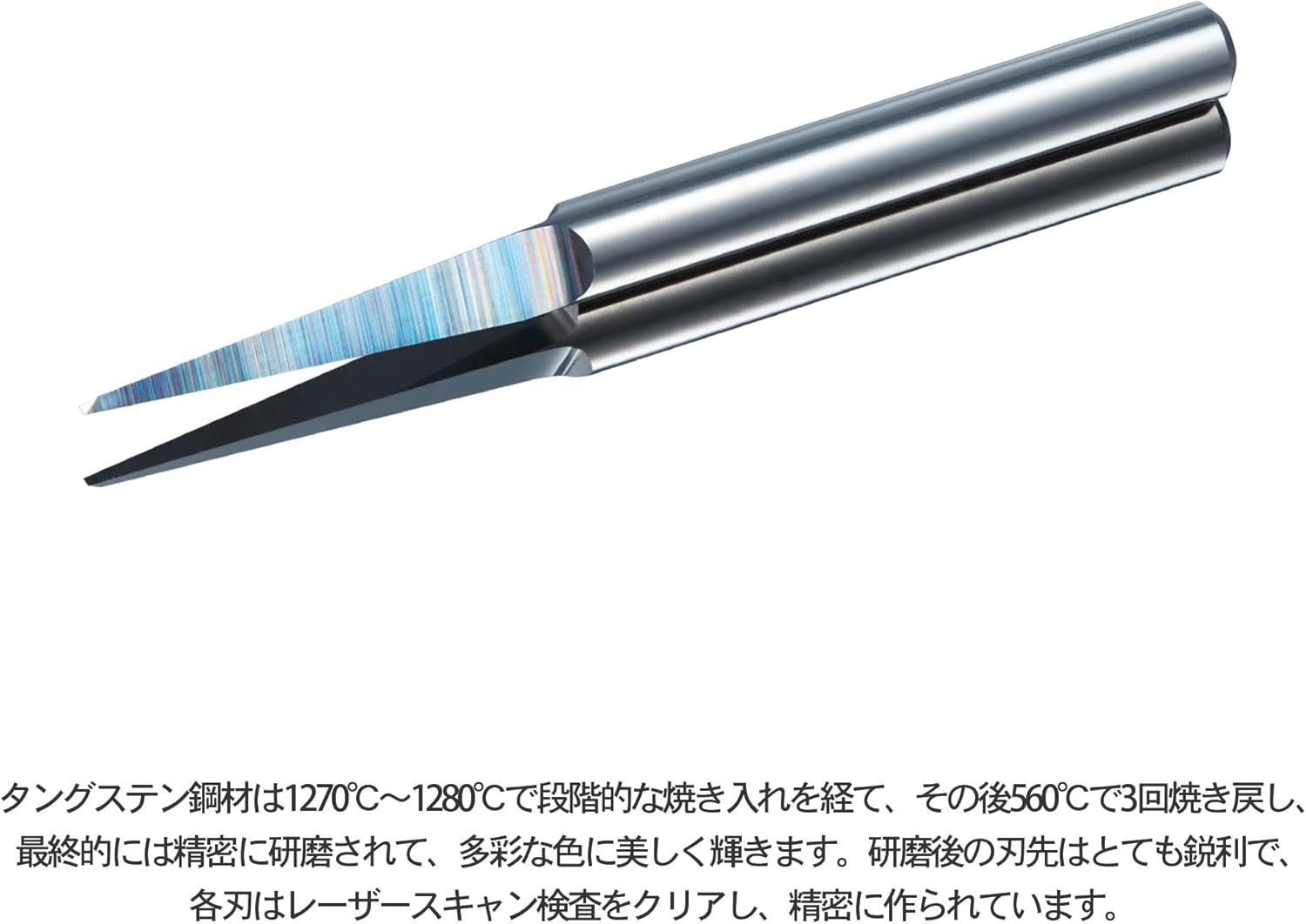 Plamokojo TS-01 Carbide Triangular Saw