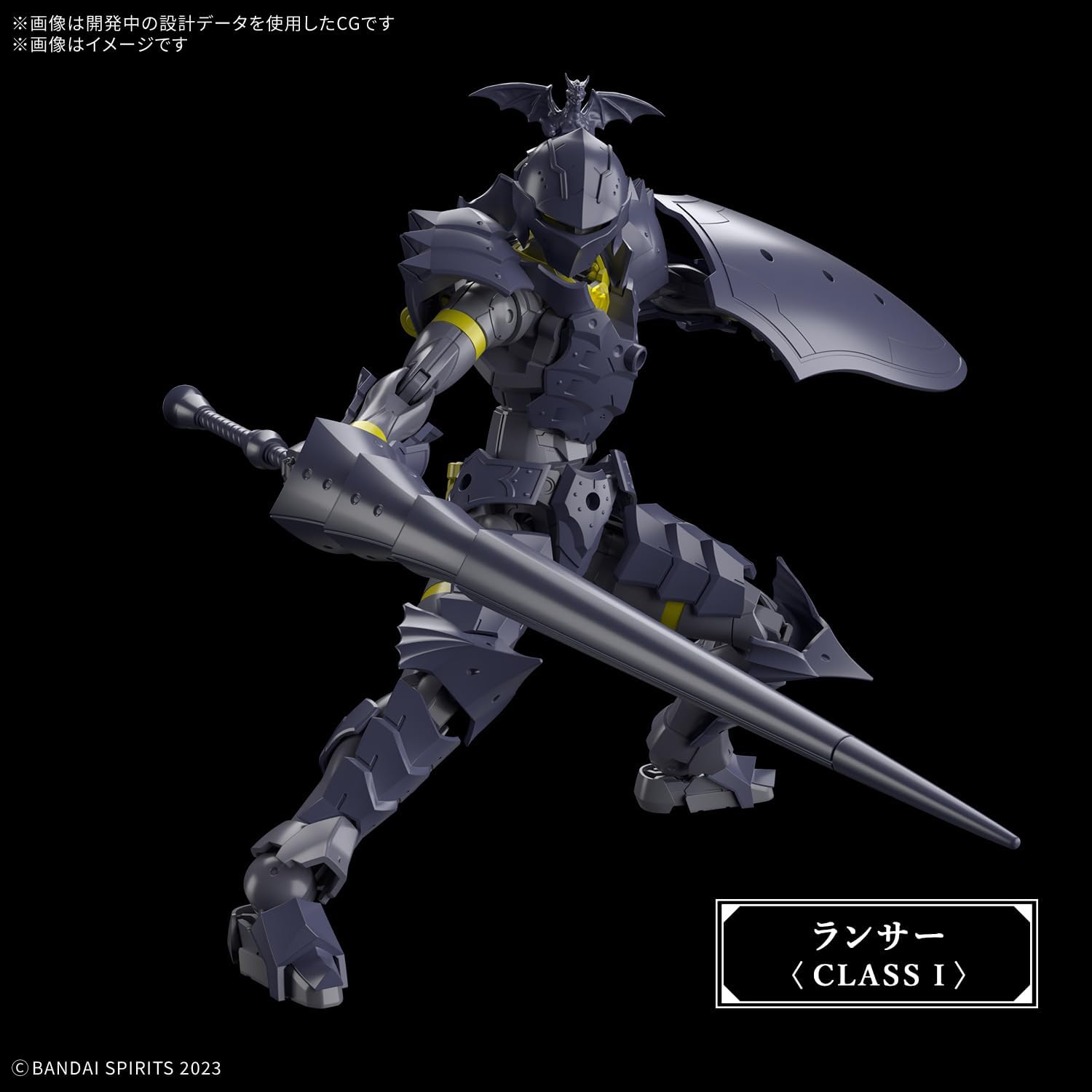 Bandai 30MF 010 LIBER LANCER