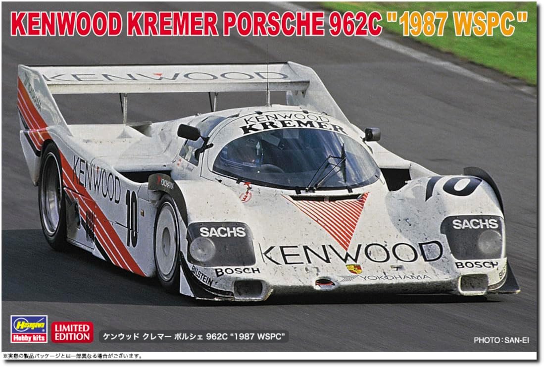 Hasegawa 20698 1/24 Kenwood Kremer Porsche 962C 1987 WSPC - BanzaiHobby