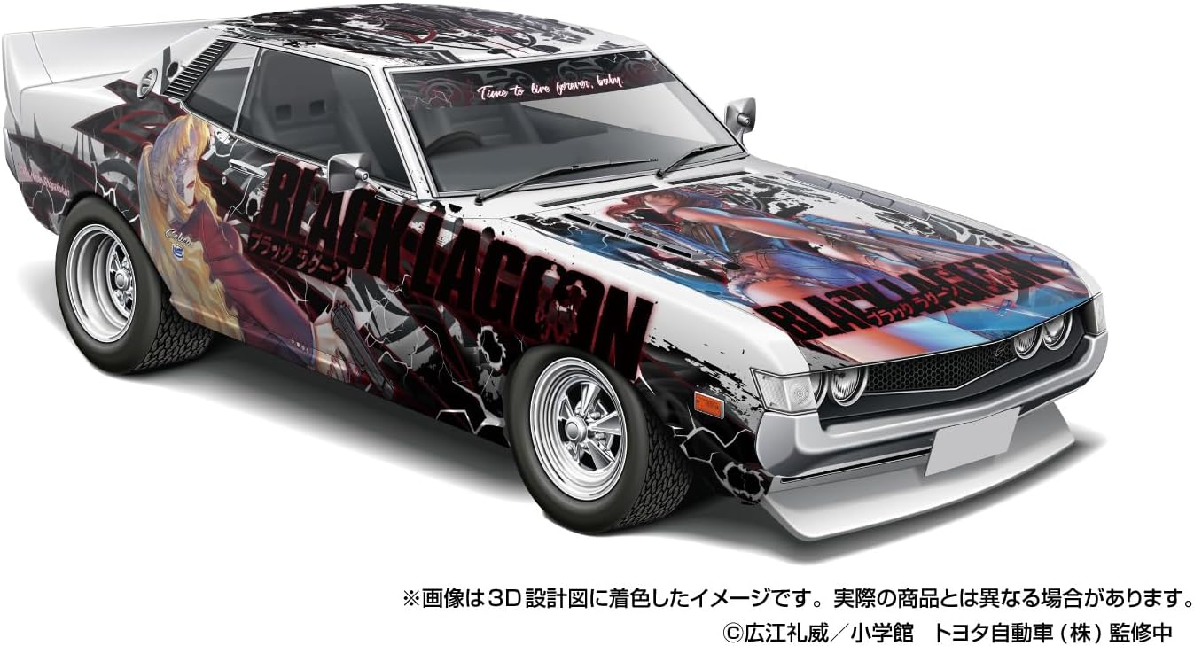Aoshima 1/24 The Tuned Car No.IT-01 BLACK LAGOON TA22 Celica 1600GT '72 (Toyota)