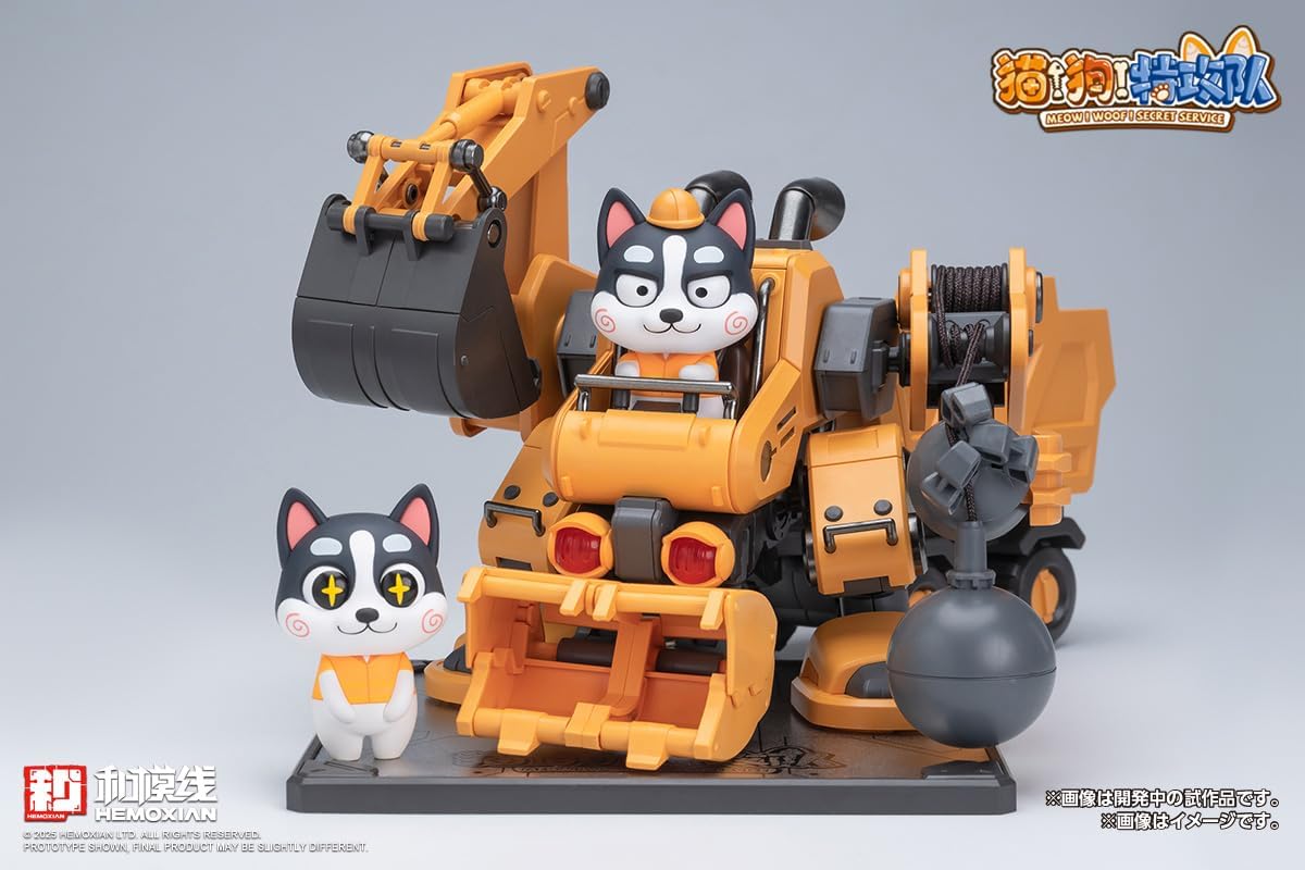 Wave KM158 HUSKY (Meow Woof Secret Service) - BanzaiHobby