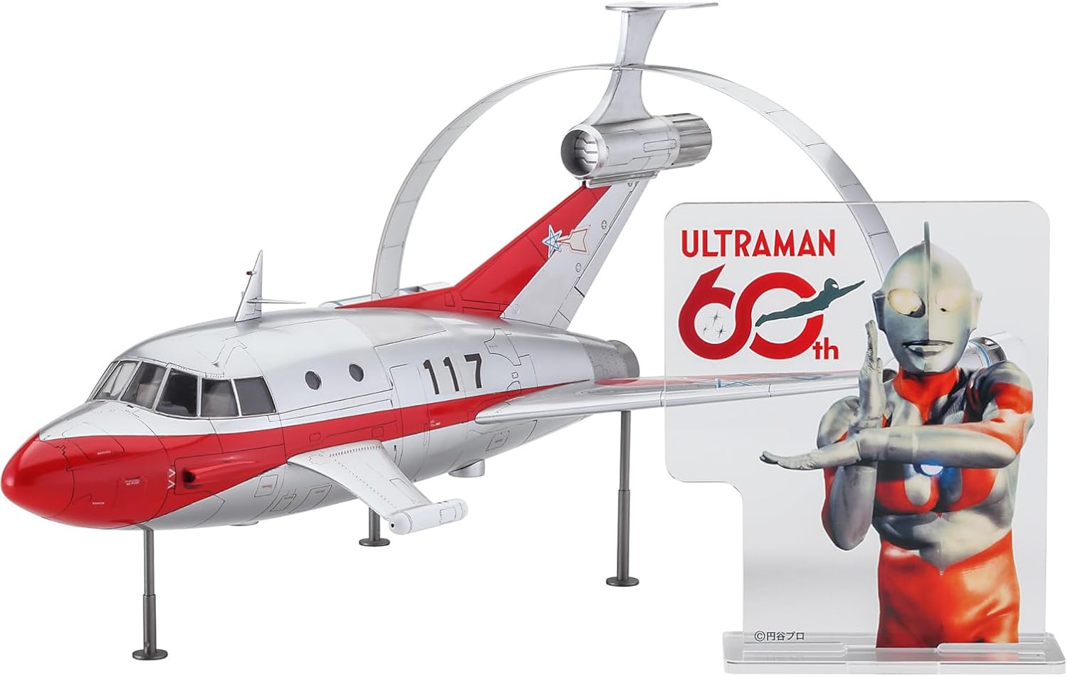 Hasegawa SP693 1/72 Jet VTOL w/Hydro Generate Sub Rocket (Includes Ultraman Series 60th Anniversary Acrylic Stand)