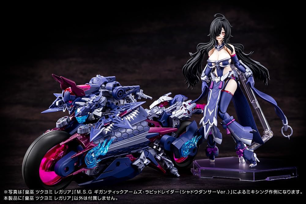 Kotobukiya KP702 Megami Device AUV Tsukuyomi Regalia