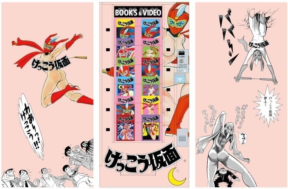 Hasegawa SP624 1/12 Retro Vending Machine (Book Vendor) Kekko Kamen - BanzaiHobby