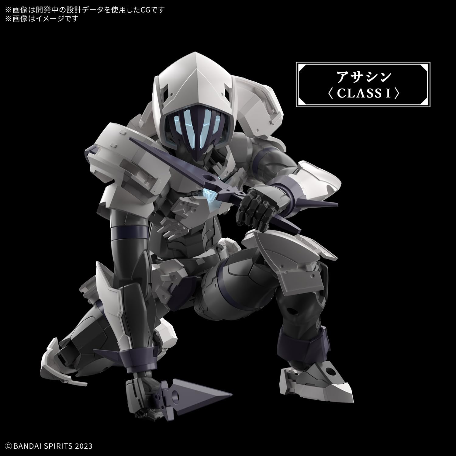 Bandai 30MF 011 Rosan Assassin