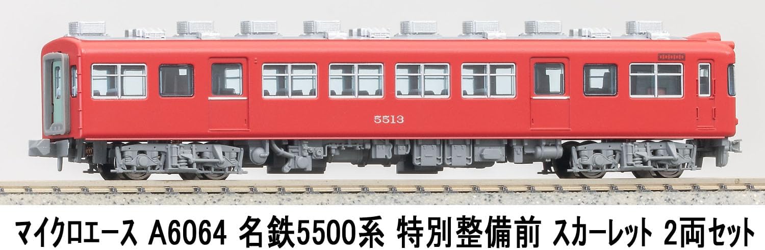 MicroAce A6064 Meitetsu 5500 Series Pre-Maintenance Scarlet 2-Cars Set - BanzaiHobby