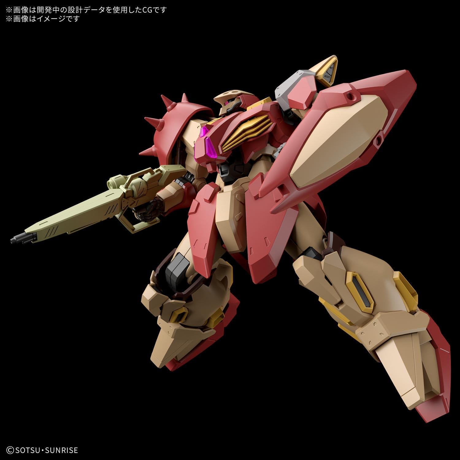 Bandai HGUC267 Messer M01 Type (Gauman's Unit)
