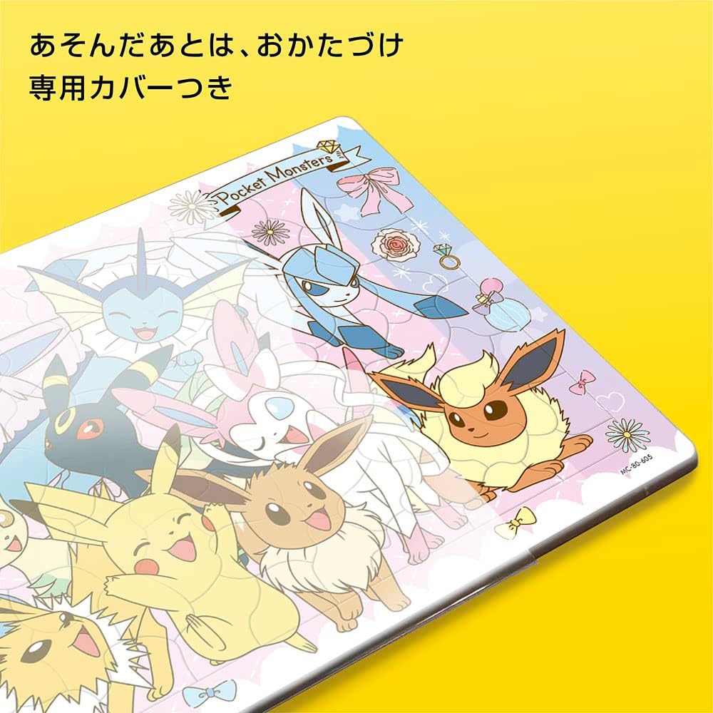 Tenyo ＭＣ－８０－６０５ Dress Up! Pokemon