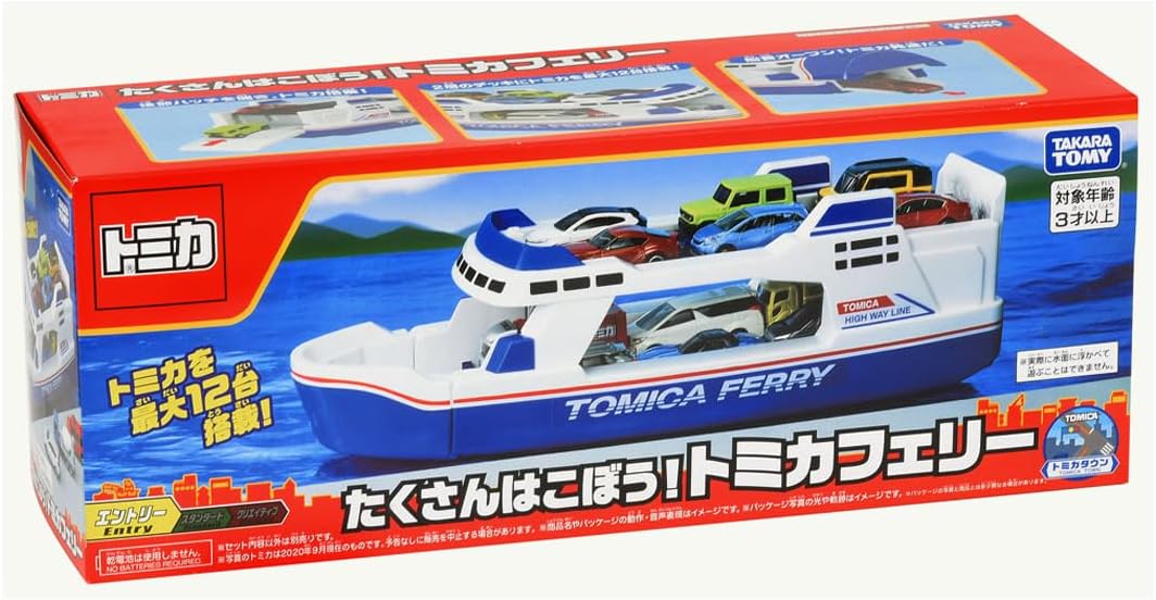 Tomica World Carry a Lot! Tomica Ferry