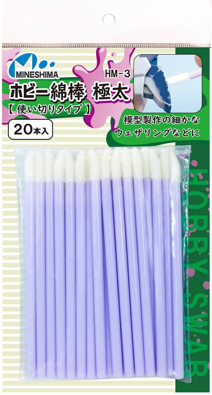 Mineshima HM-3 Hobby Swab, Extra Thick, Single-Use Type, Hobby Tool