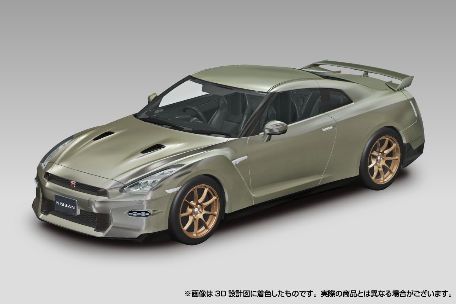 Aoshima 065457 1/32 Bunka Kyozai No. 03-MJ Nissan R35 NISSAN GT-R 2024 Millennium Jade - BanzaiHobby