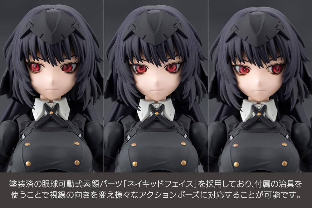 Kotobukiya CX017 Maria Kagaribi [Dress Code] (Megalomaria Unlimited Universe)