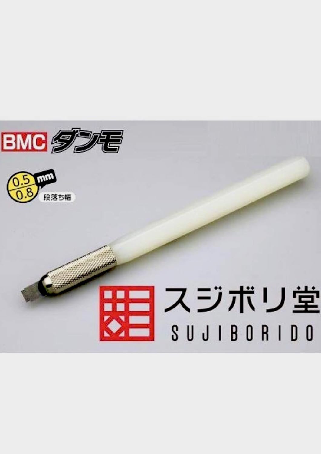 Sujiborido dan010 BMC Danmo 0.5 / 0.8 BMD010 - BanzaiHobby