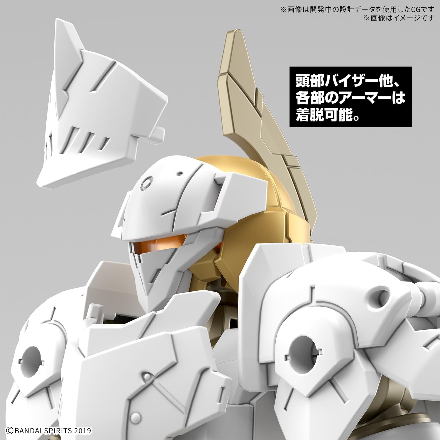 Bandai 30MM 068 1/144 EXM-A9rk Spinatio (Royal Knight Type) - BanzaiHobby