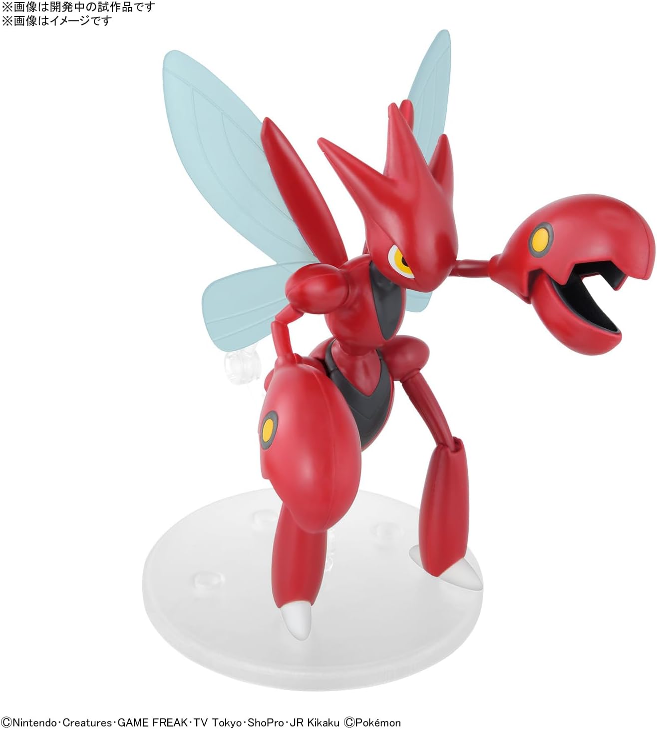 Bandai Pokemon Plamo Collection 55 Select Series Hassam