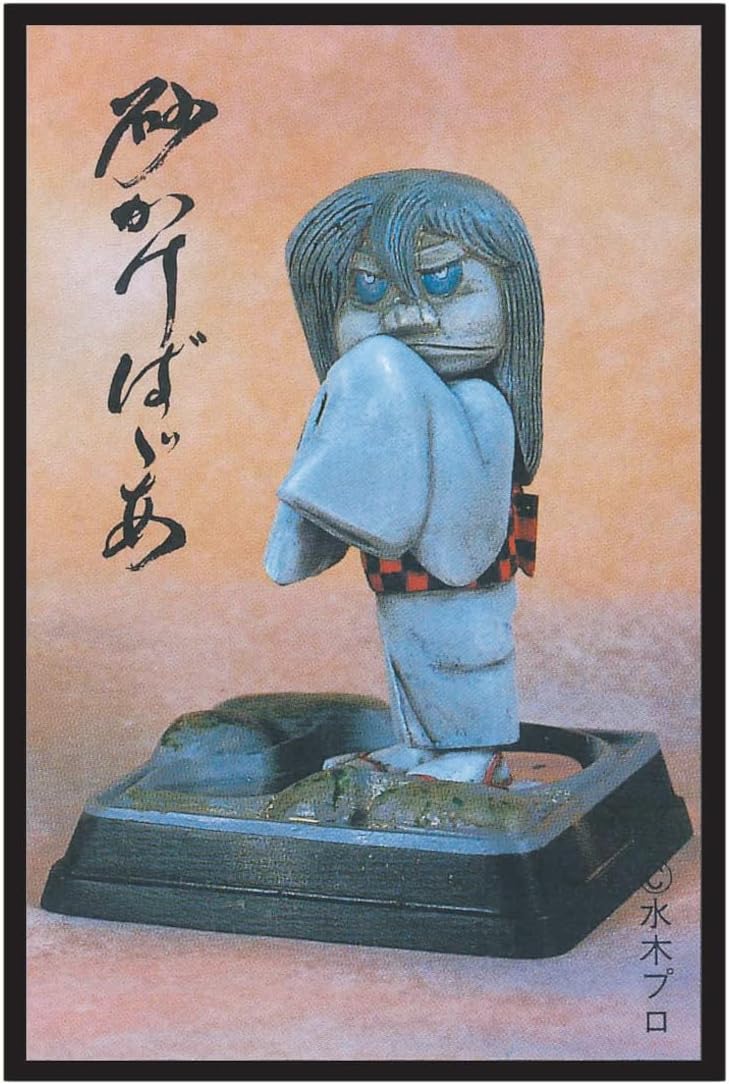 DOYUSHA Shigeru Mizuki GeGe no Kitaro Ha Gegege no Kitaro Reproduction Edition Sand Kabaga Plastic Model