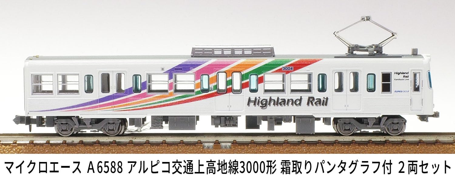MicroAce A6588 Alpico Kotsu Kamikochi Line 3000 Series with Defrosting Pantograph 2-Cars Set