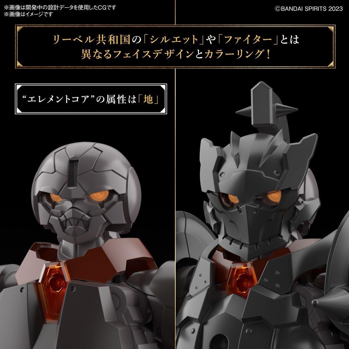 Bandai 30MF 004 Rosan Fighter