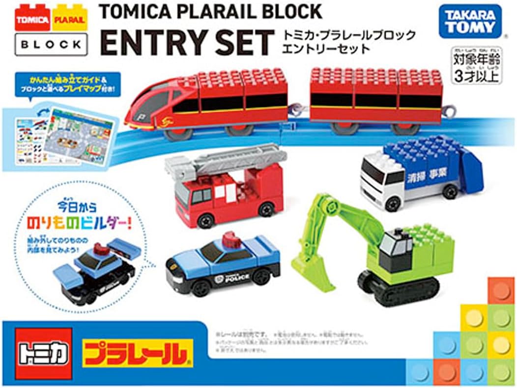 Set de entrada de bloques Tomica Plarail - BanzaiHobby