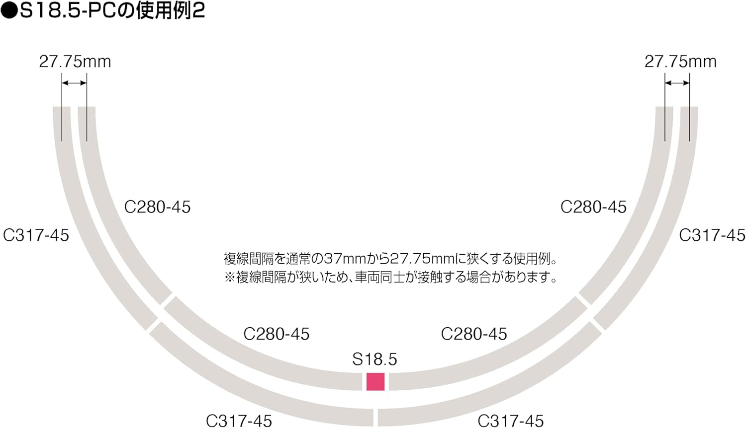 TOMIX 1098 N Gauge Fractional PC Rails S18.5/ S33-PC (F) (4 Pieces for Each) - BanzaiHobby