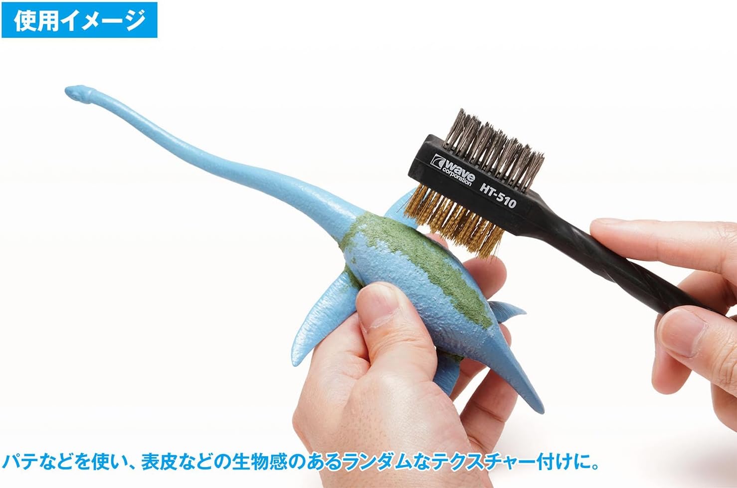 Wave HT510 HG Twin Head Wire Brush [Brass/Stainless Steel]