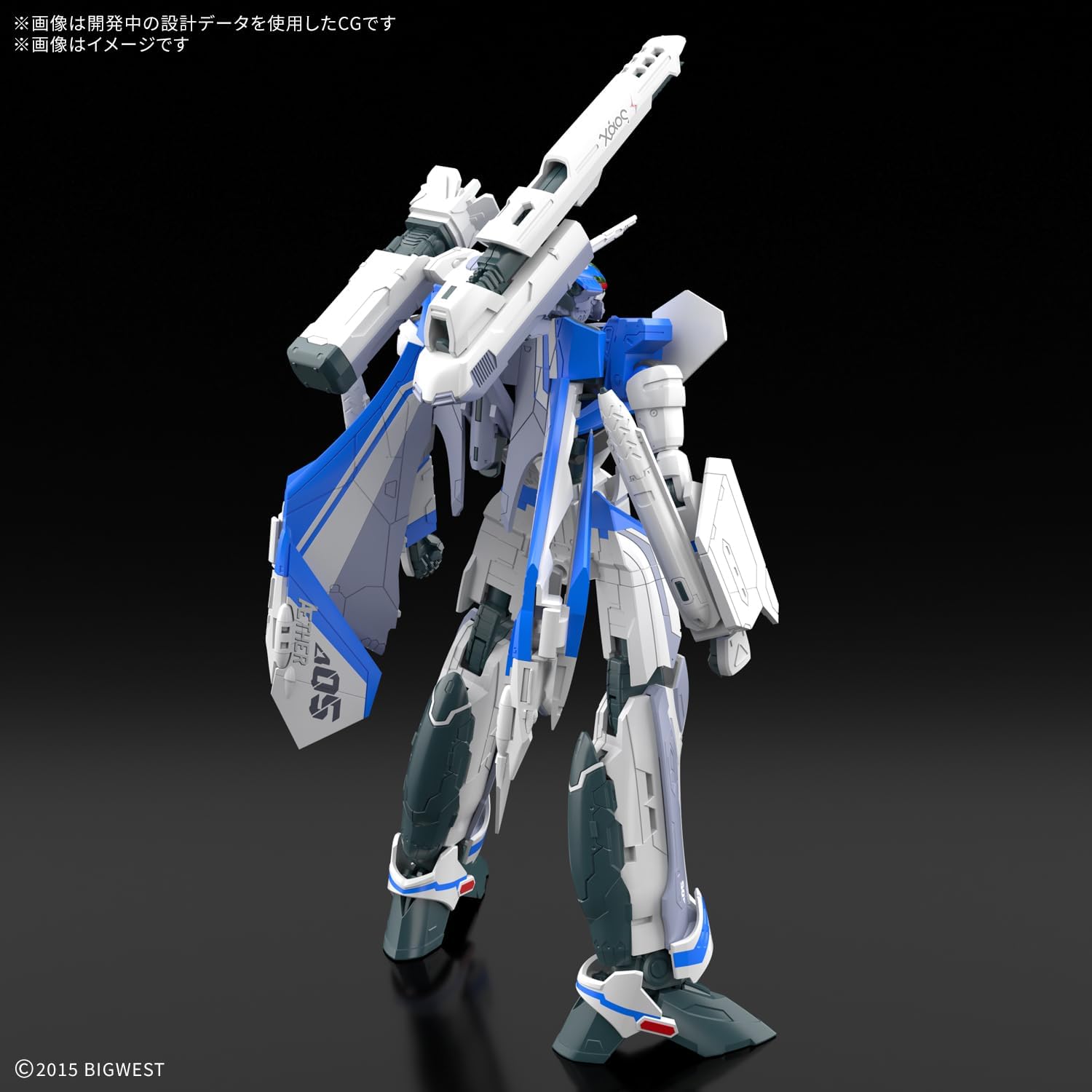 Bandai – BanzaiHobby