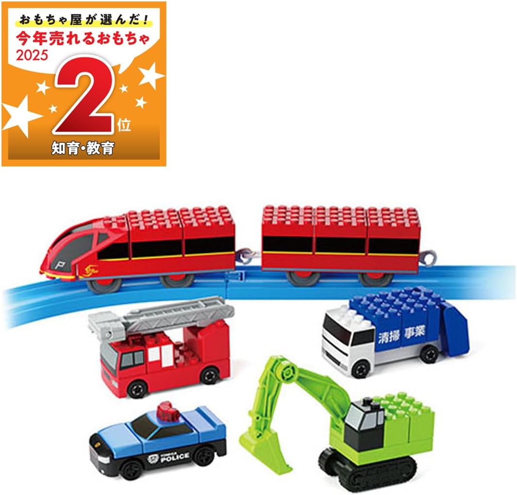 Tomica Plarail Block Entry Set - BanzaiHobby