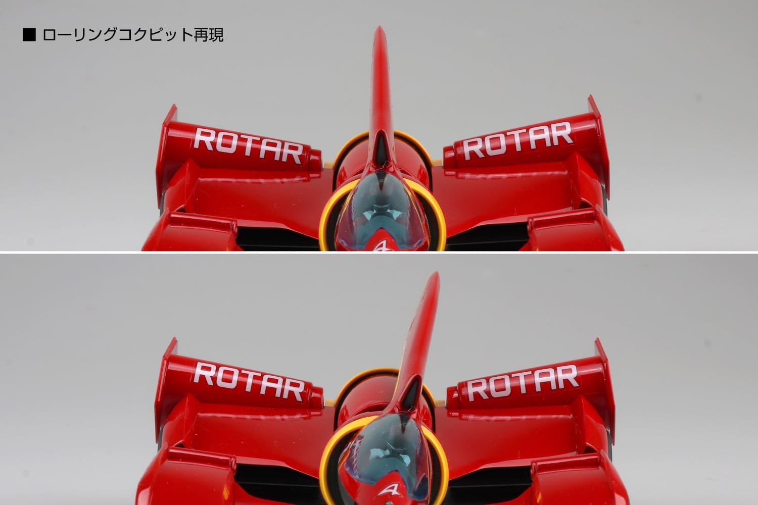 Aoshima 1/24 Cyber Formula No. 11 Issuxark 00-X3/II Naoki Shinjyo