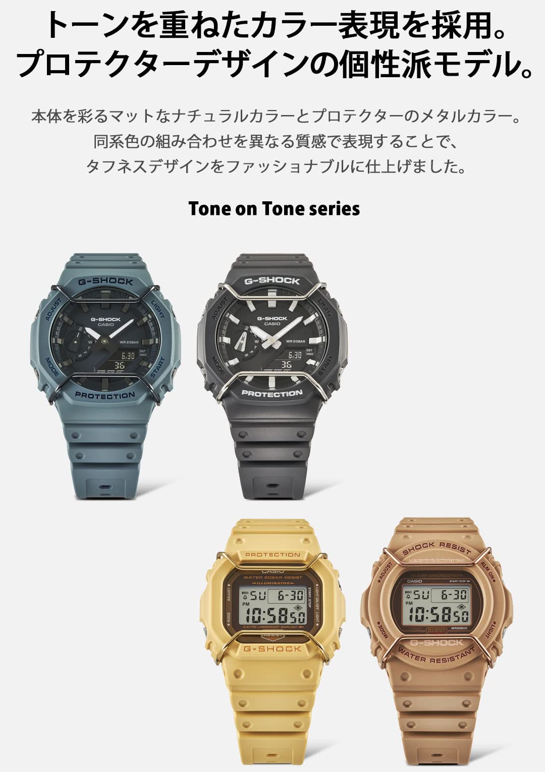 [カシオ] 腕時計 ジーショック 【国内正規品】 Tone on toneシリーズ GA-2100PTS-8AJF グレー メンズ - BanzaiHobby