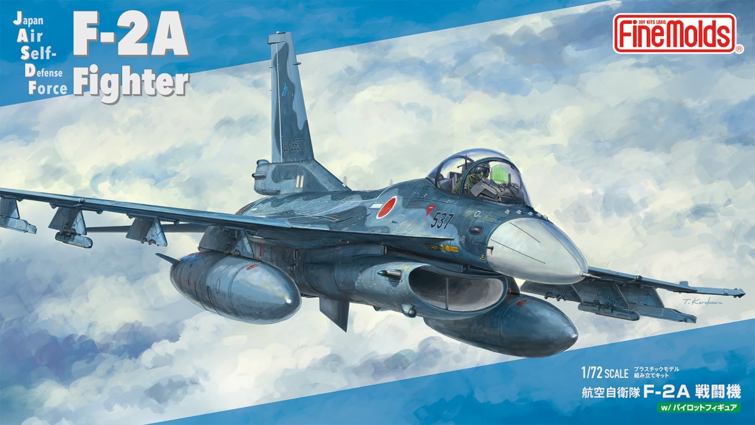 Fine Molds FF08 1/72 Japan Air Self-Defense Force F-2A Fighter - BanzaiHobby