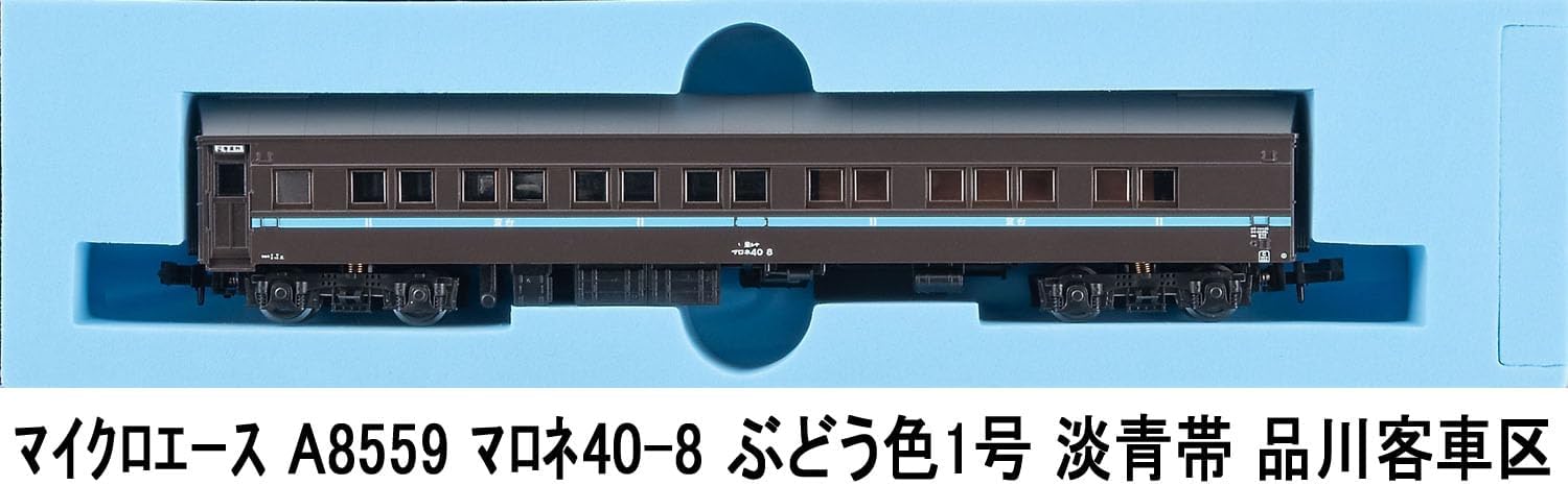 MicroAce A8559 Marone 40-8 Grape Color No. 1 Light Blue Stripe Shinagawa Passenger Car Depot - BanzaiHobby