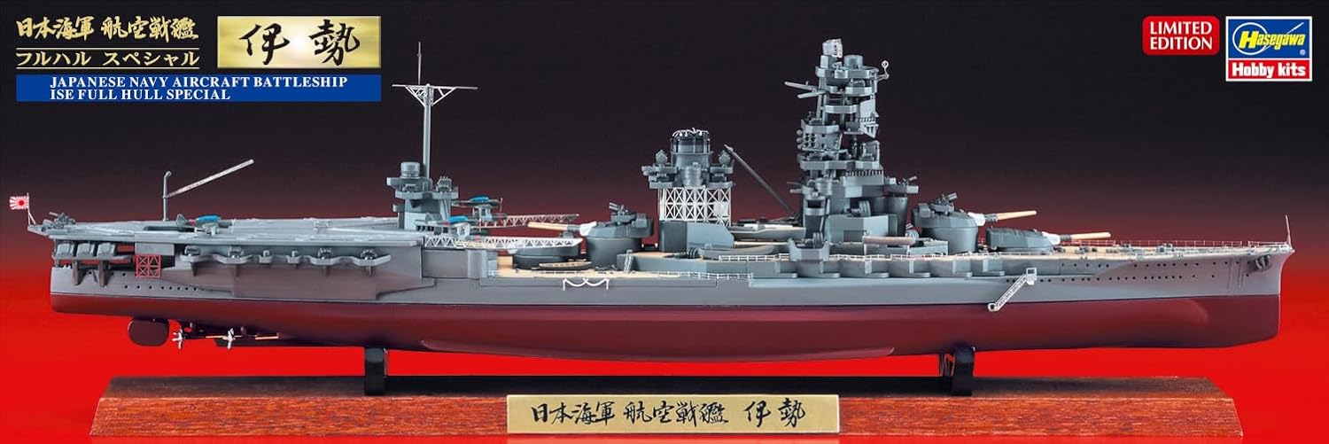 Hasegawa CH129 1/700 Imperial Japanese Navy Aircraft Carrier Battleship Ise Full Hull Special